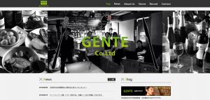 GENTE公式サイトスクリーンショット画像